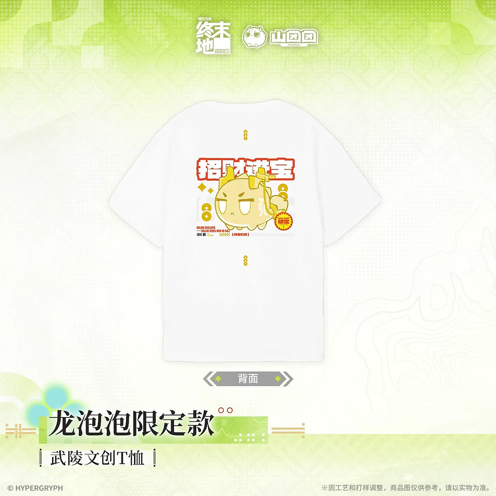 Thumbnail: Official T-shirt