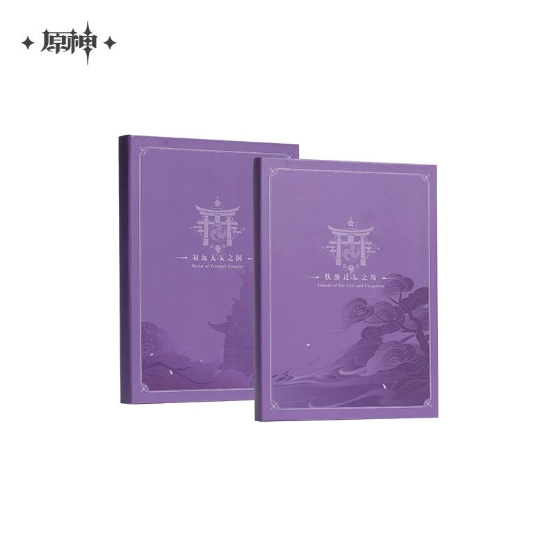 Thumbnail: Genshin Impact Inazuma CD Set (6 CDs)