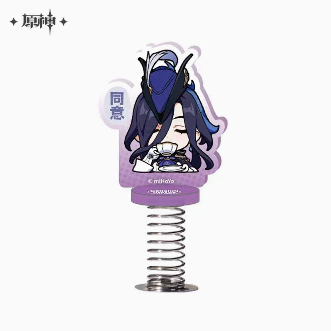 Clorinde Acrylic Shake Figure Stand