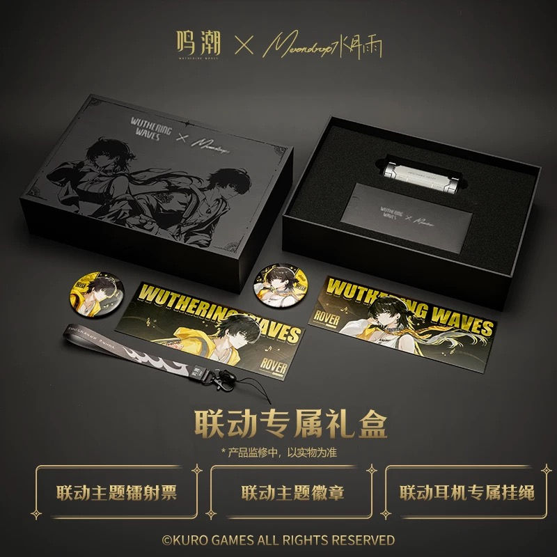 Thumbnail: Wuthering Waves Bluetooth Earphones