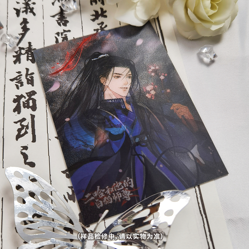 Thumbnail: Mo Ran Lenticular Card