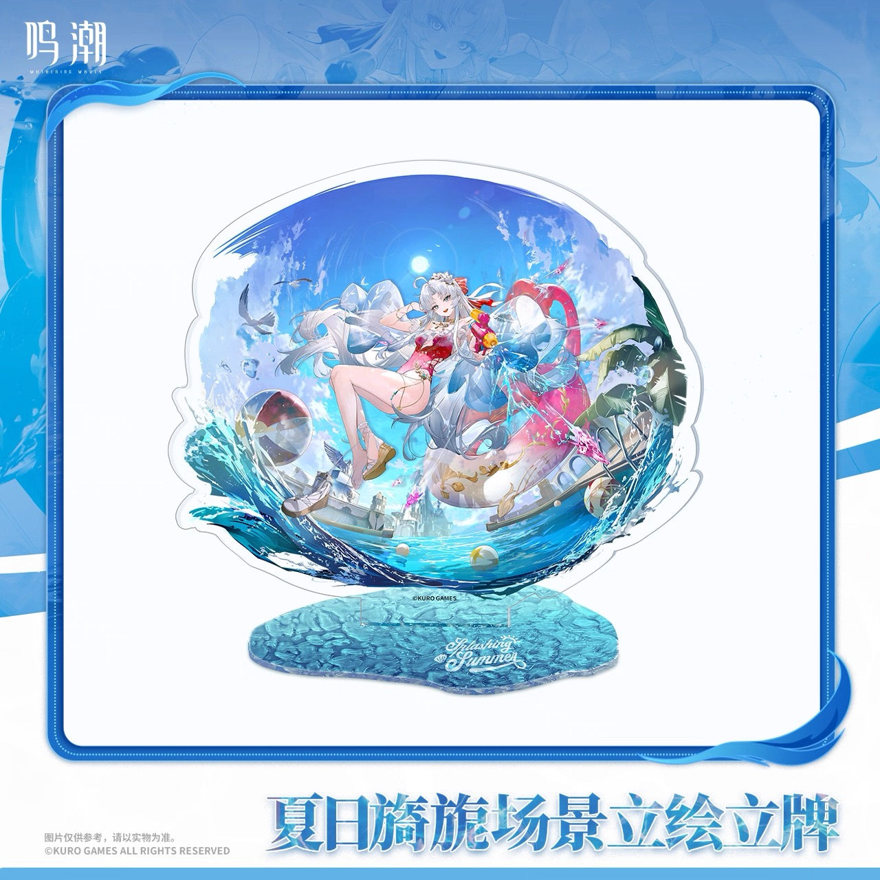 Wuthering Waves Carlotta Acrylic Stand