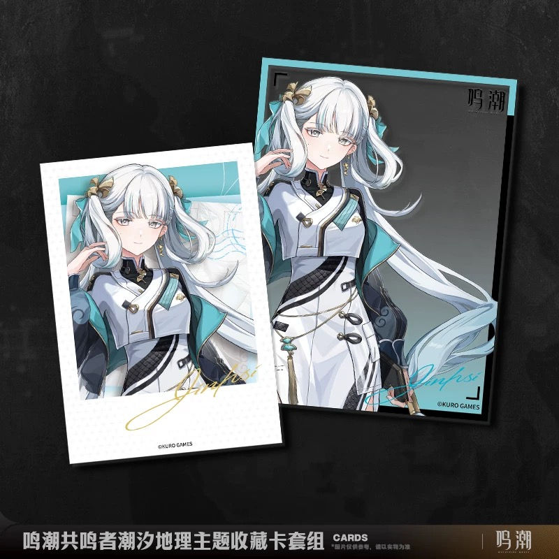 Thumbnail: Wuthering Waves Collection Cards Set