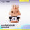 Thumbnail: Official Plush