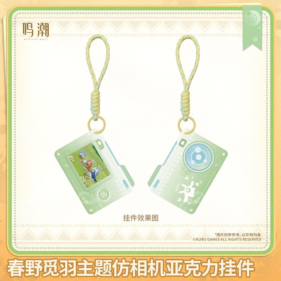 Thumbnail: Wuthering Waves Camera-Style Acrylic Keychain