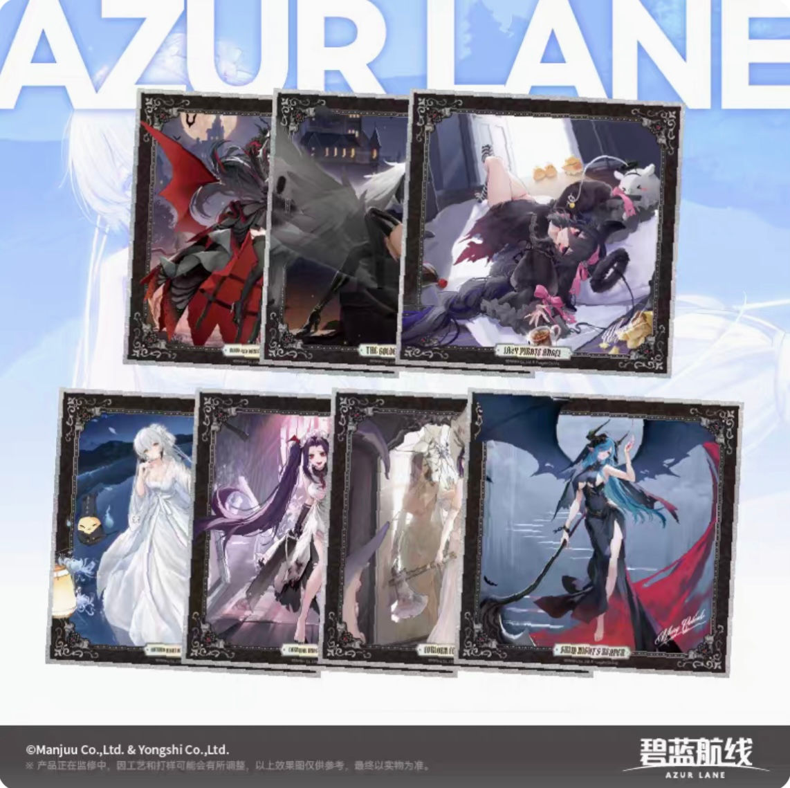 Azur Lane Nanometer Laser Paper Stand