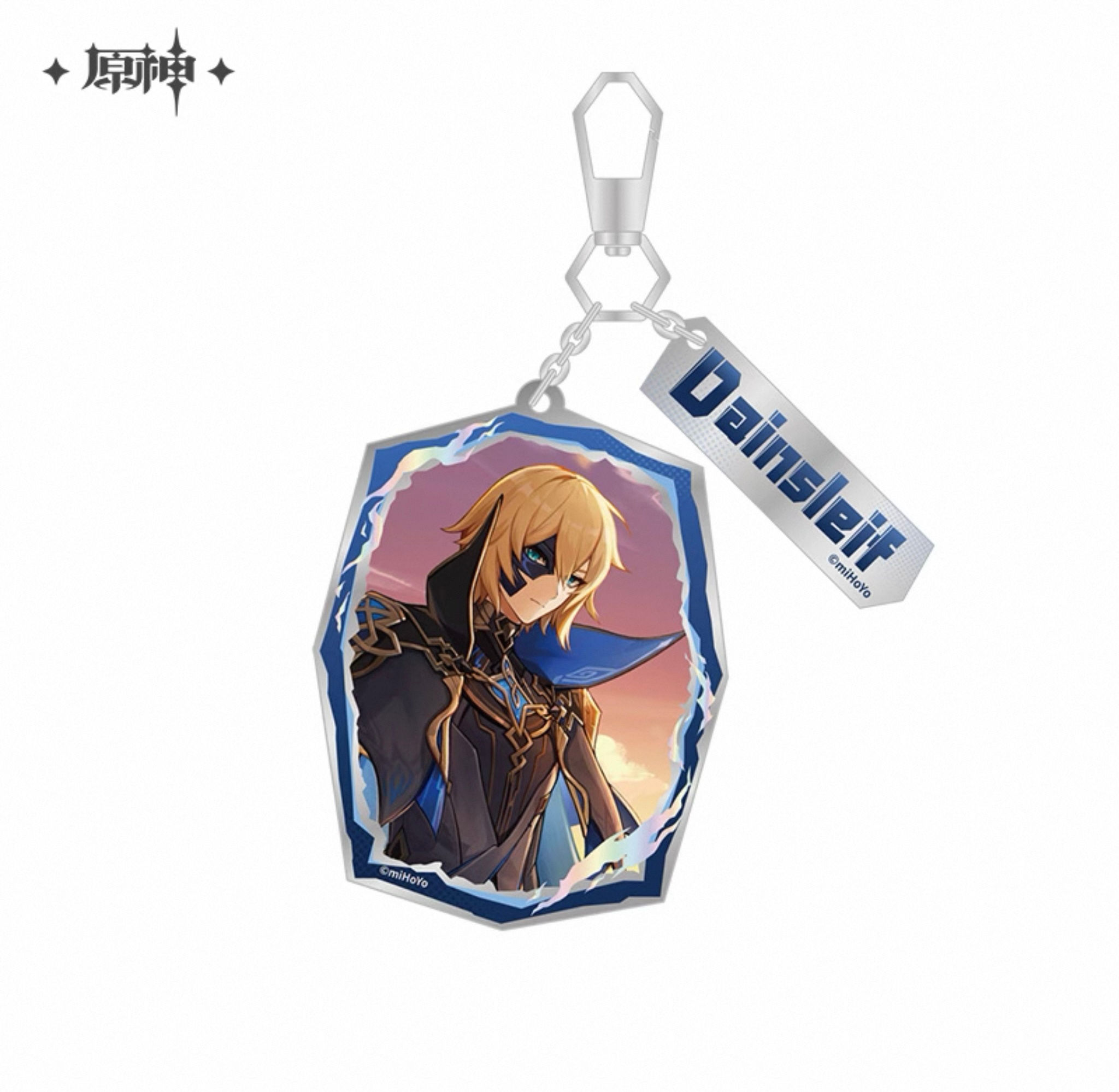 Genshin Impact Dainsleif Acrylic Keychain