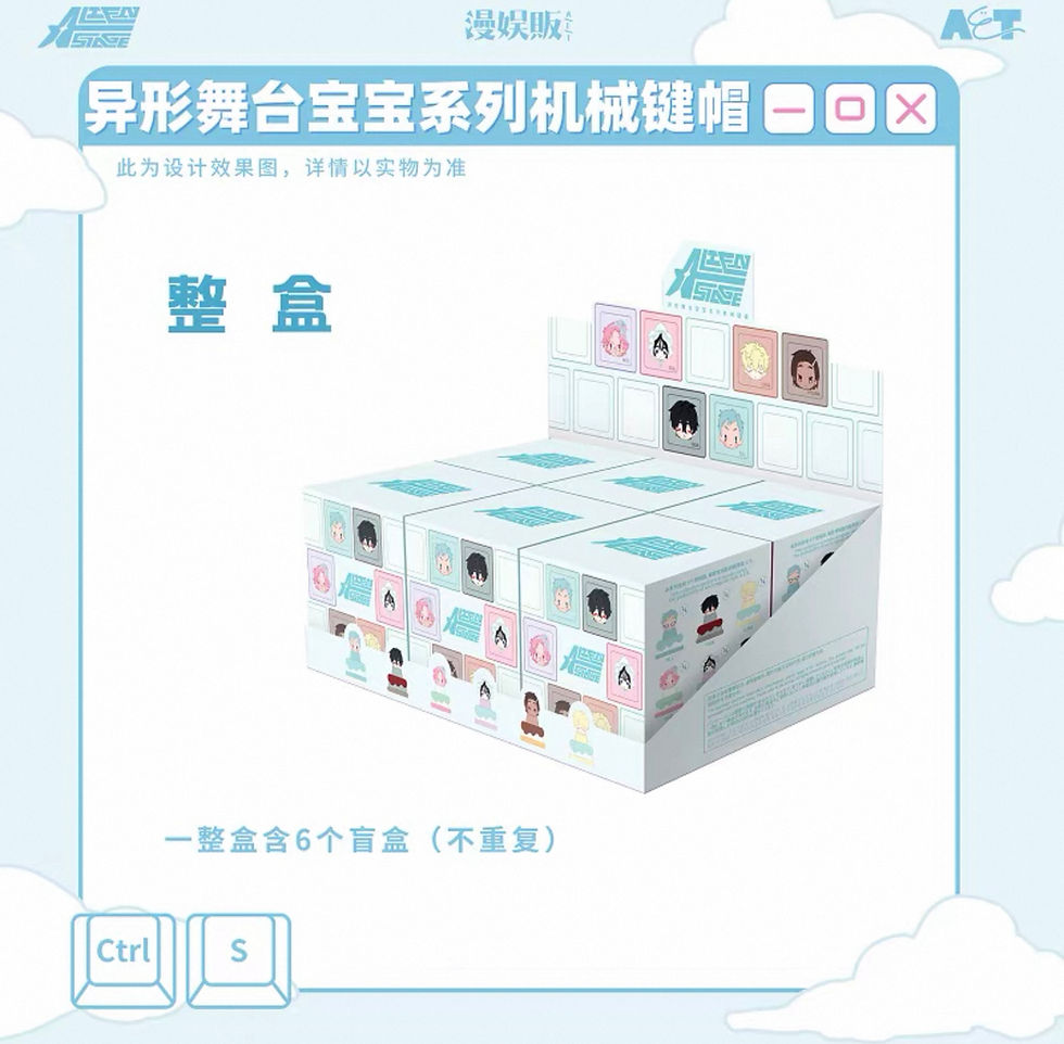 Thumbnail: Official Keyboard Key Cap Blind Box