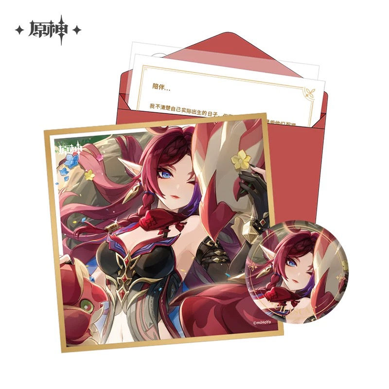 Thumbnail: Genshin Impact Birthday Set (pin + letter + paper stand)