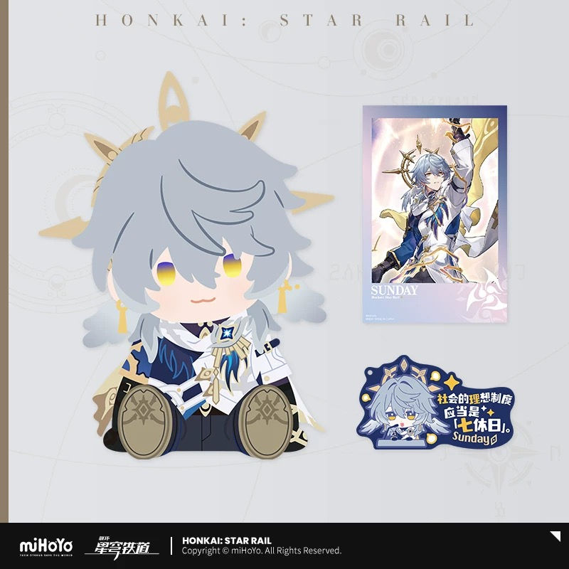 Thumbnail: Honkai: Star Rail Official Plush Set (plush, rubber keychain, character cards)