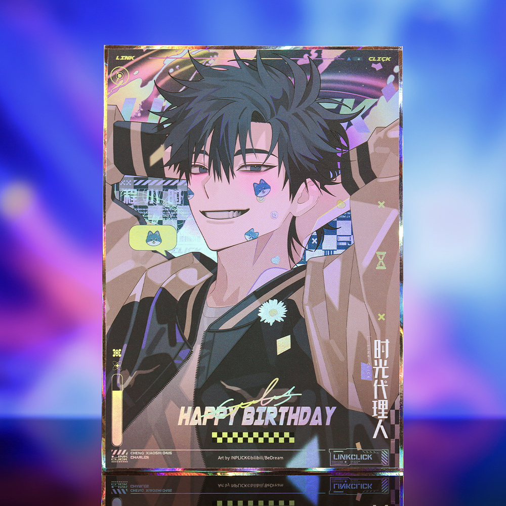 Cheng Xiaoshi Birthday Paper Stand