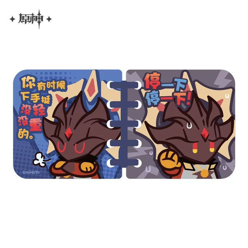 Thumbnail: Genshin Impact Loose-Leaf Binder Acrylic Keychain