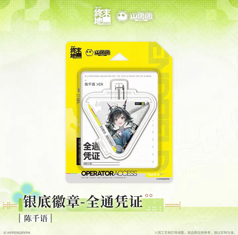 Thumbnail: Official Badge