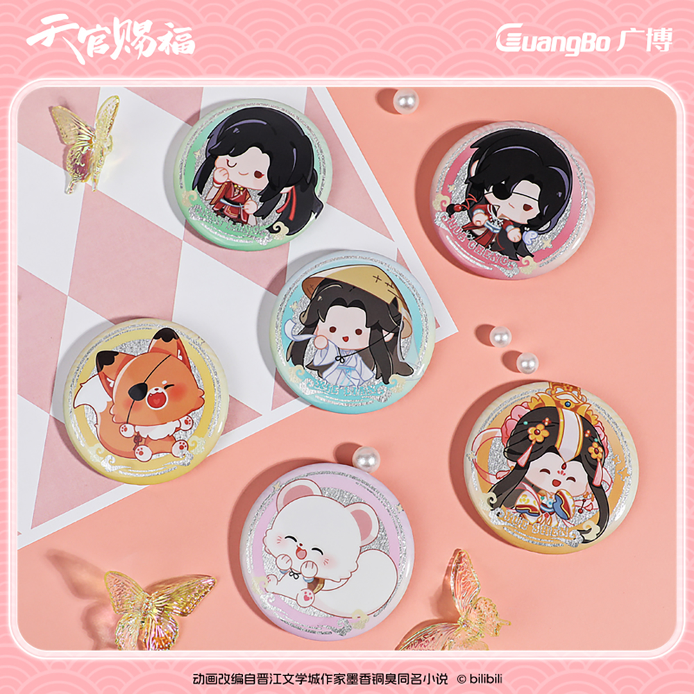 Round Pin Blind Box Set
