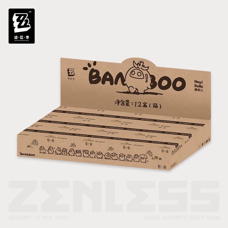 Thumbnail: Official Bangboo Blind Box