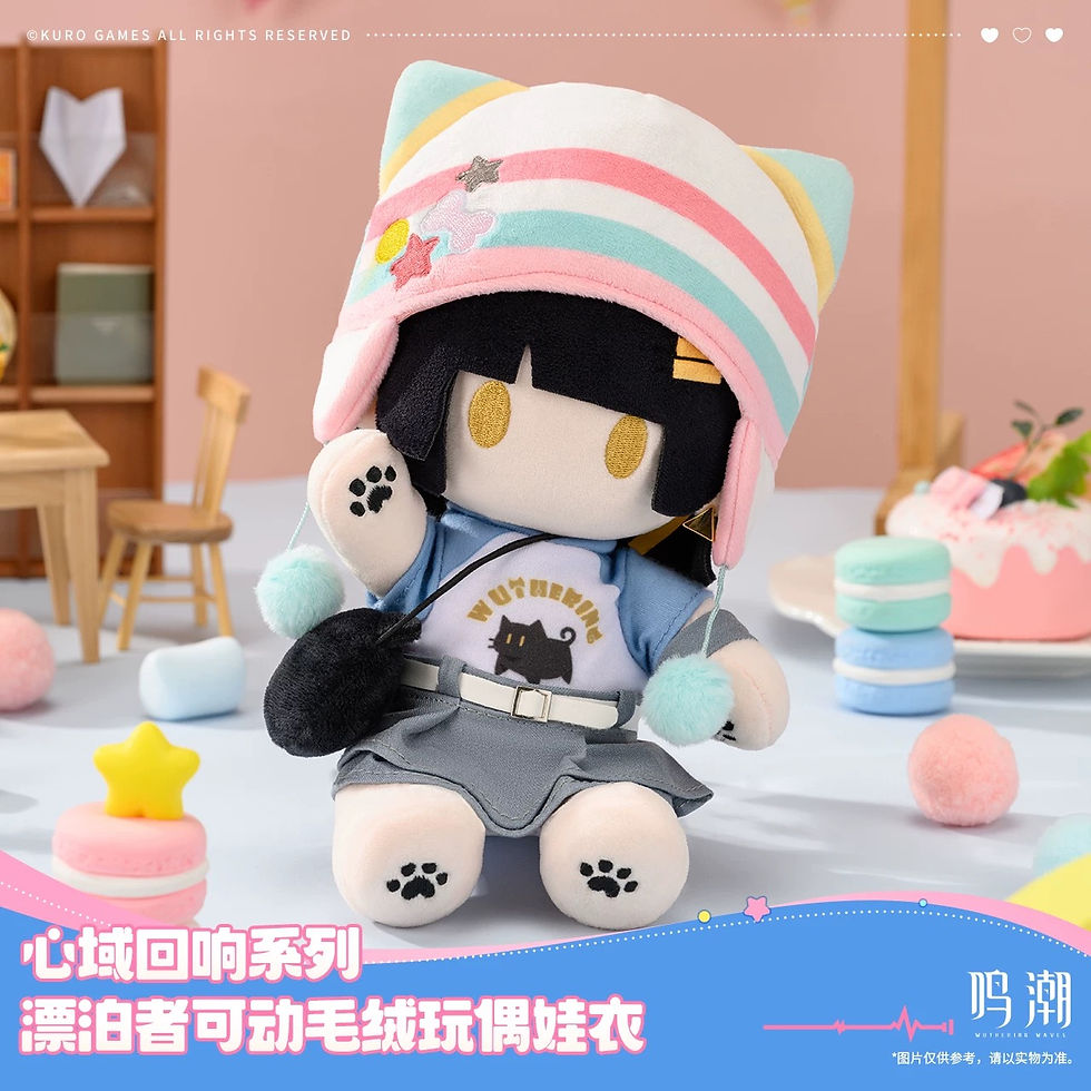 Thumbnail: Wuthering Waves Rover Plush Clothing (not including plush)