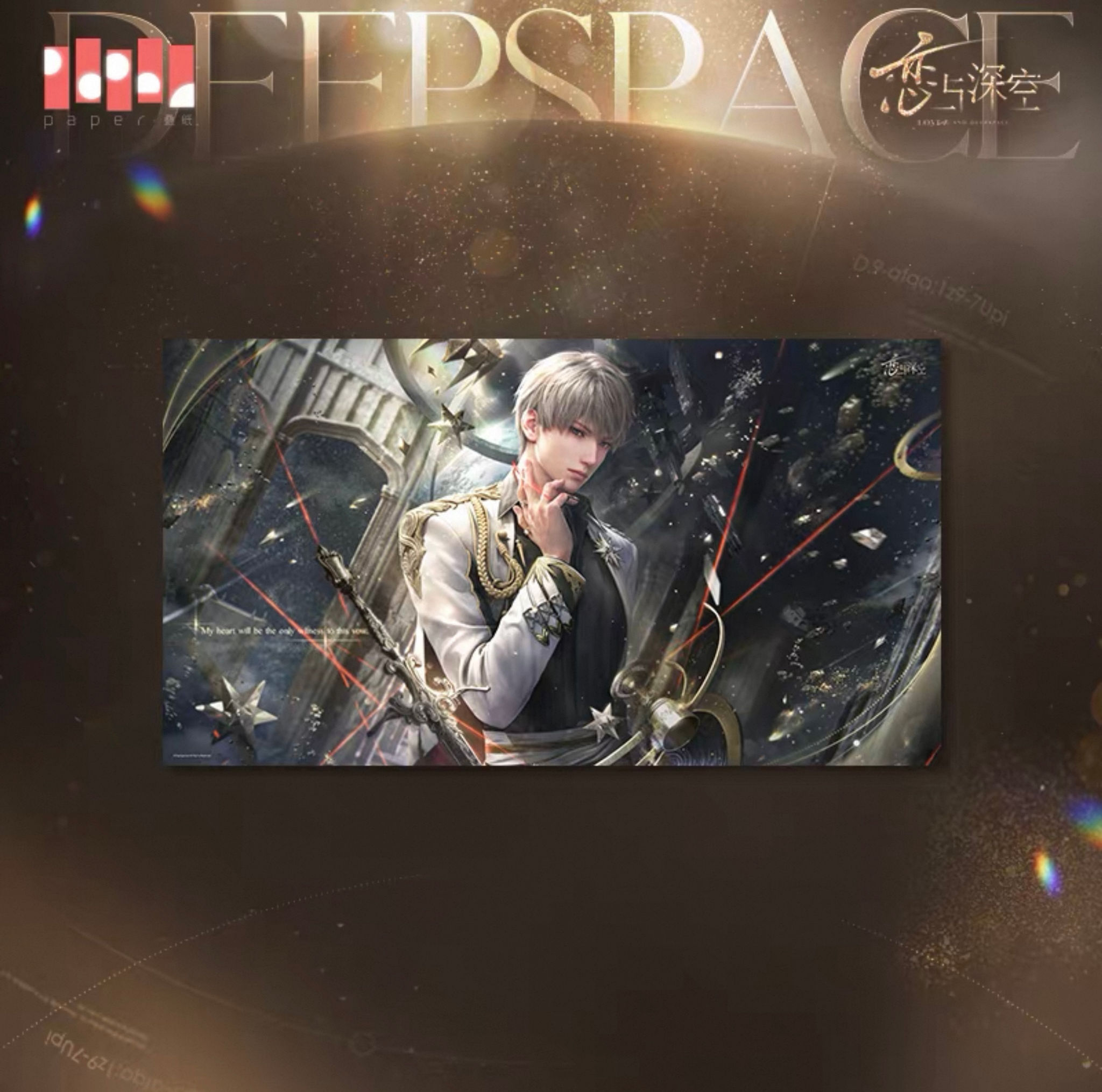 Official Xavier Poster