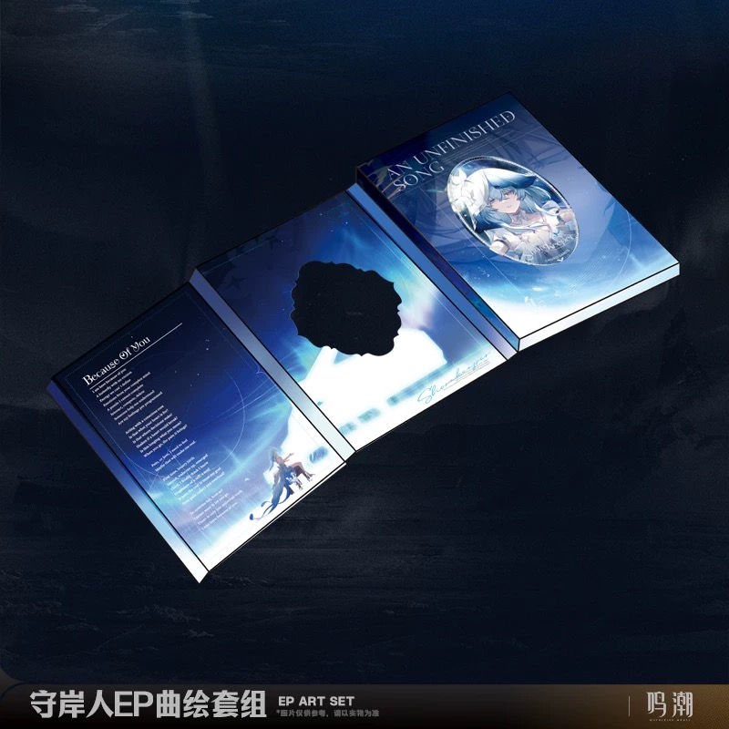 Thumbnail: Wuthering Waves The Shorekeeper EP Art Set