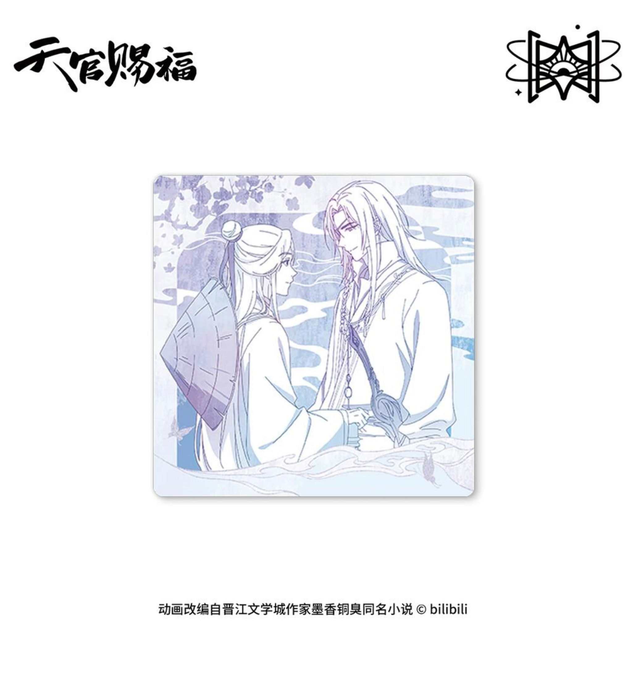 Official Acrylic Coaster