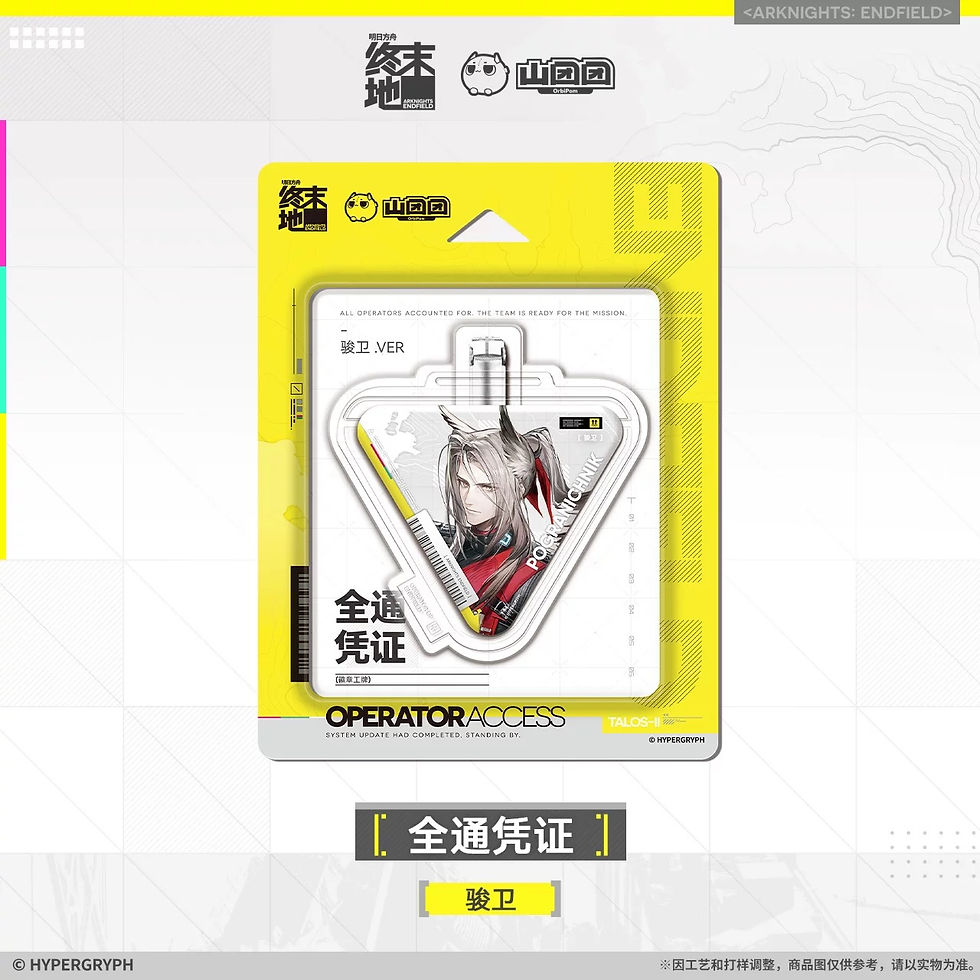 Thumbnail: Official Badge