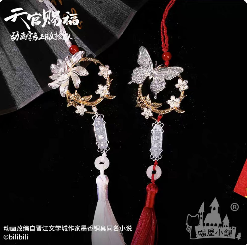 Thumbnail: Official Metal Pendant