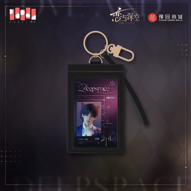 Thumbnail: Official ID Keychain