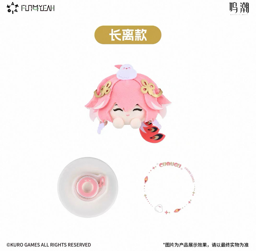 Thumbnail: Wuthering Waves Plushie Cellphone Holder/Pin