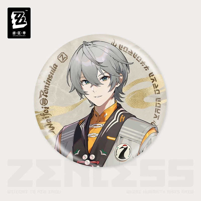 Thumbnail: Official Round Pin