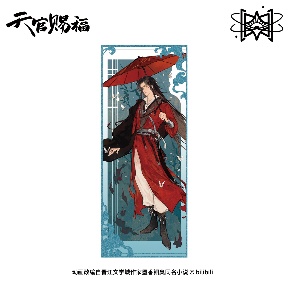 Hua Cheng Quicksand Acrylic Display