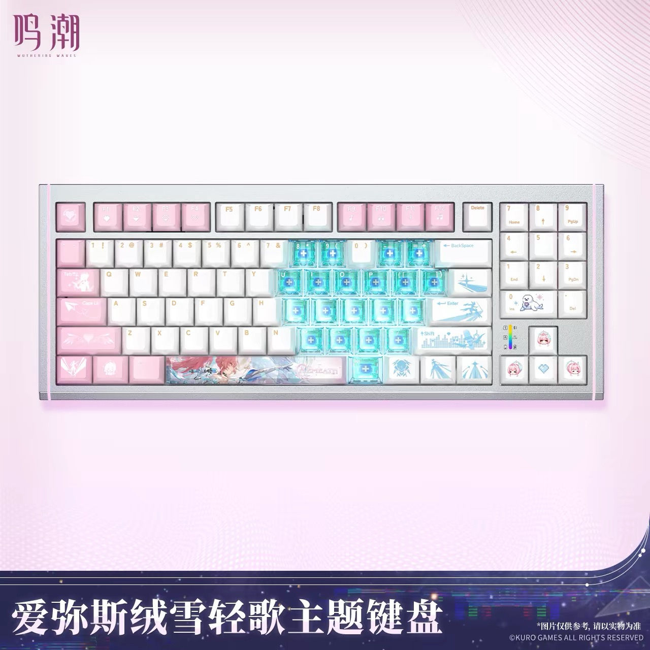 Wuthering Waves Aemeath Themed Keyboard