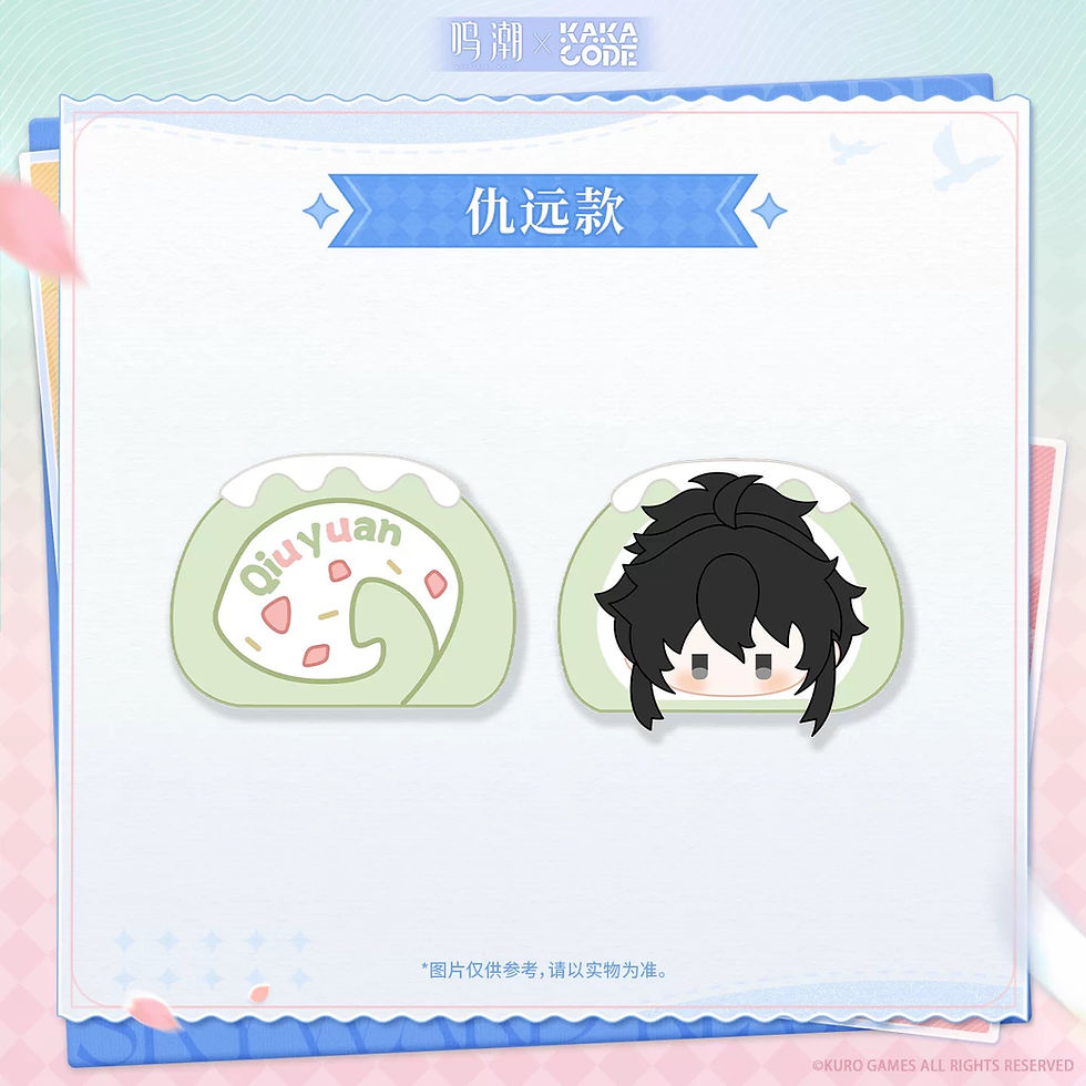 Thumbnail: Wuthering Waves Cake Roll Plush