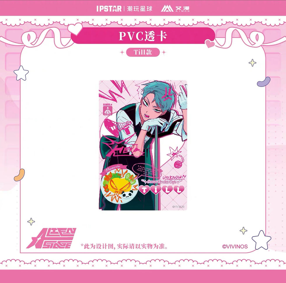 Thumbnail: Official PVC Clear Card