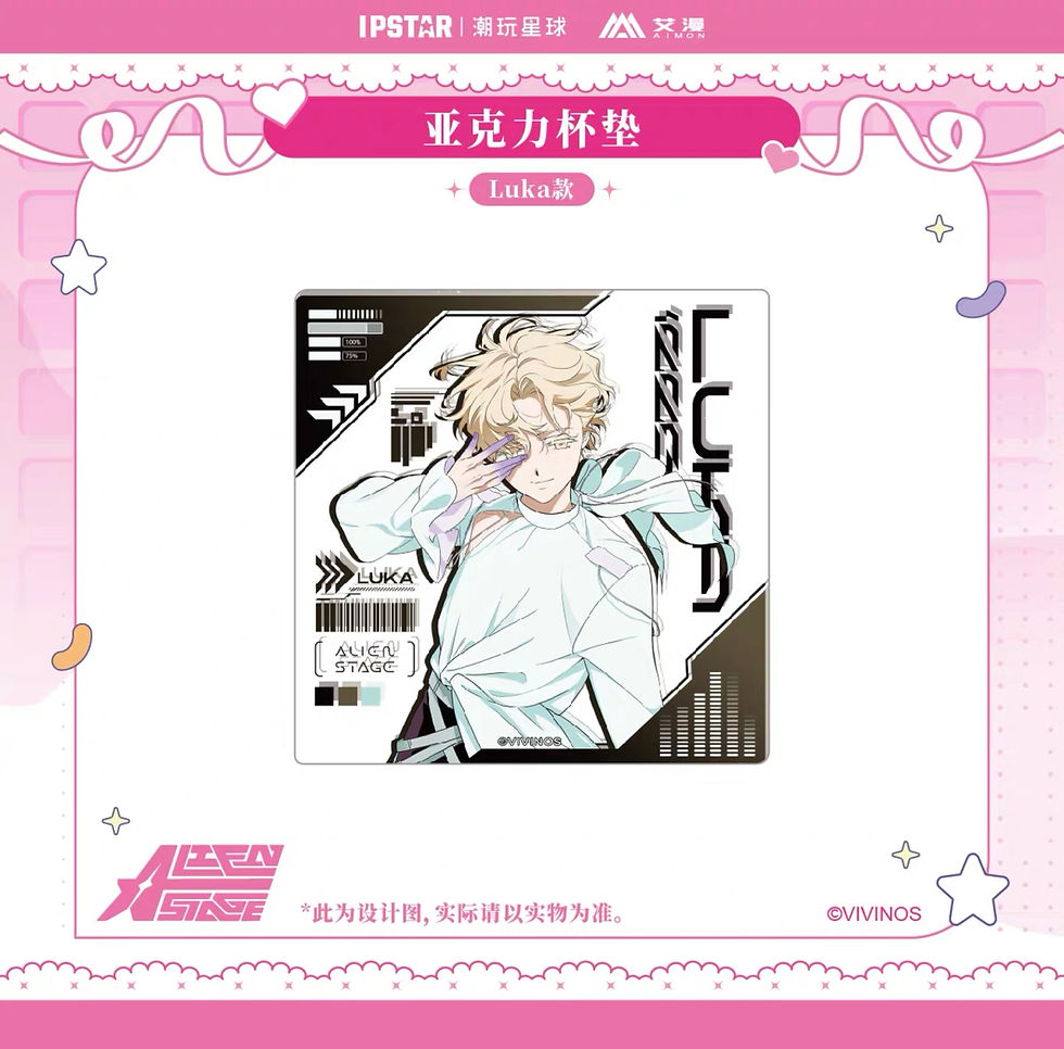 Thumbnail: Official Acrylic Coaster