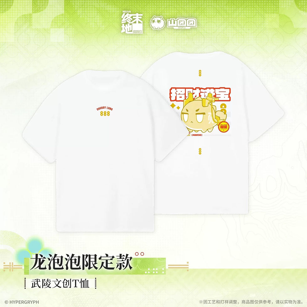 Thumbnail: Official T-shirt