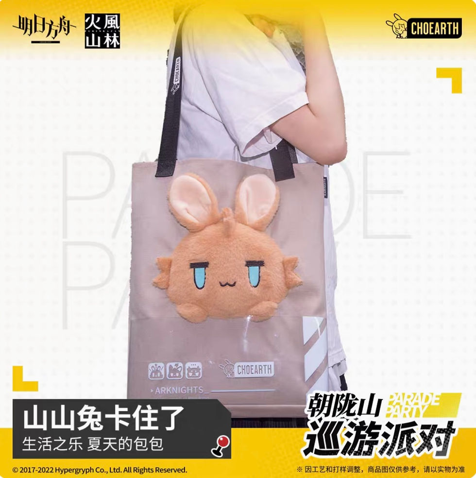 Thumbnail: Official Bag