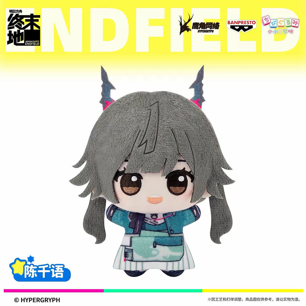 Thumbnail: Official Plushie Keychain