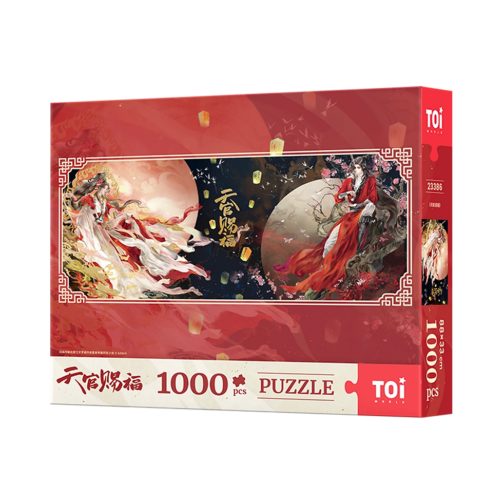 Thumbnail: Official Jigsaw Puzzles (1000 pieces)