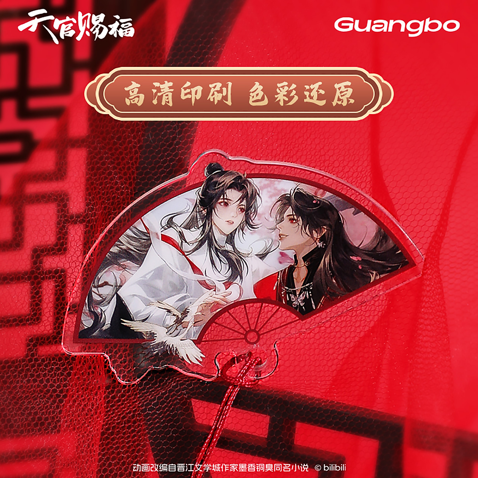 Thumbnail: Official Acrylic Pin