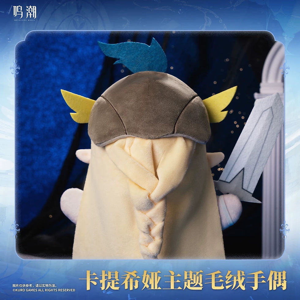 Thumbnail: Wuthering Waves Cartethyia Plushie Hand Puppet