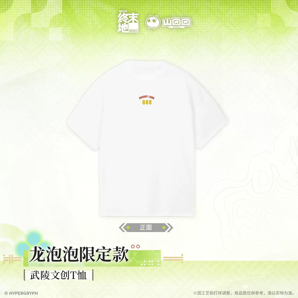 Thumbnail: Official T-shirt
