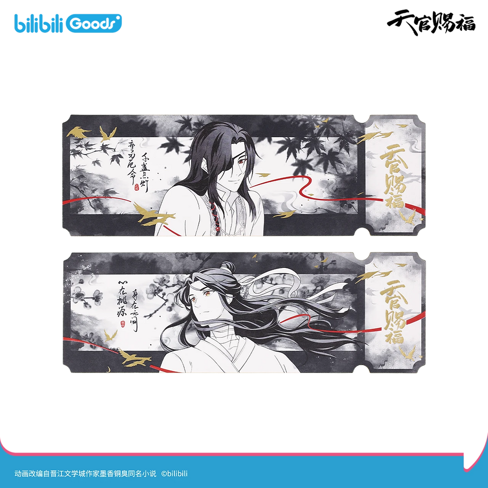 Thumbnail: Collection Tickets Set