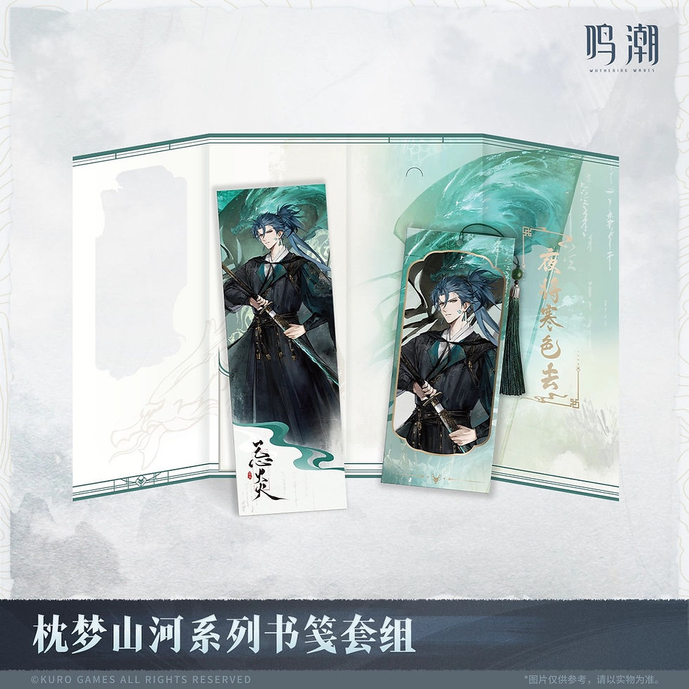 Thumbnail: Wuthering Waves Bookmark Set