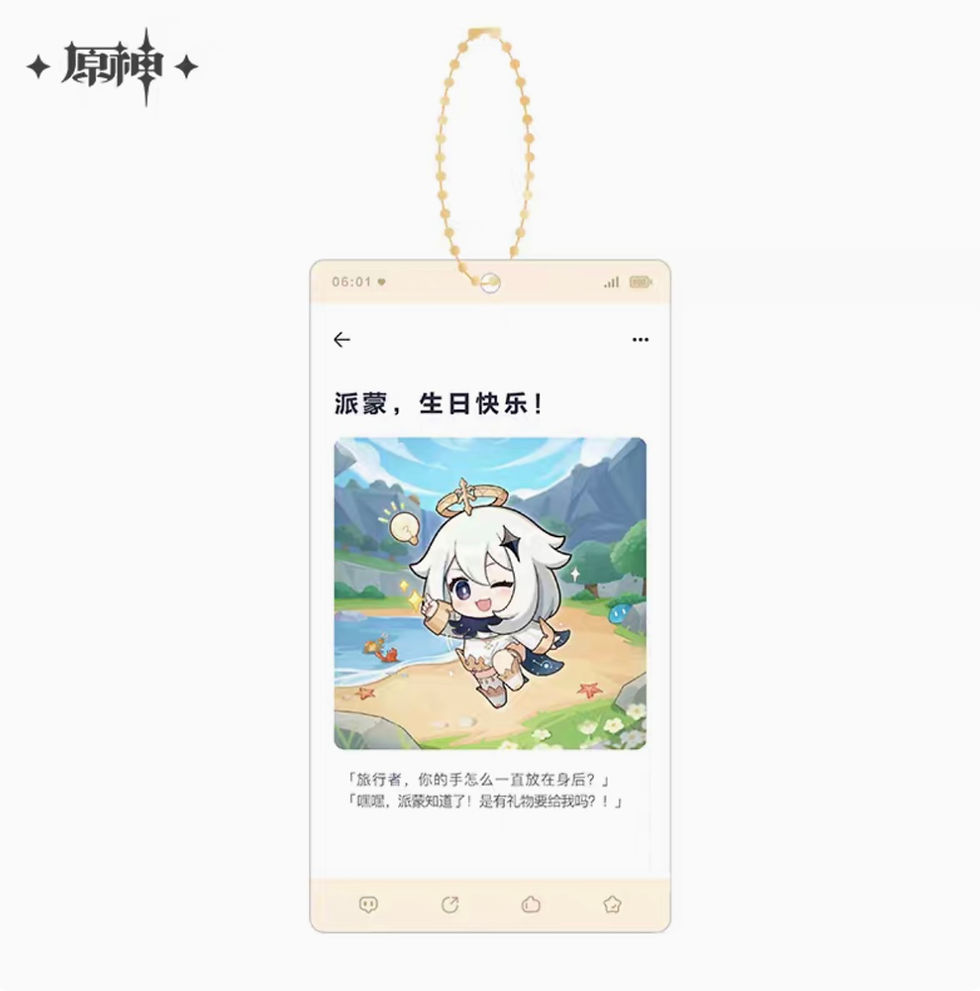 Thumbnail: 【Set C】Genshin Impact Character Birthday Acrylic Keychain