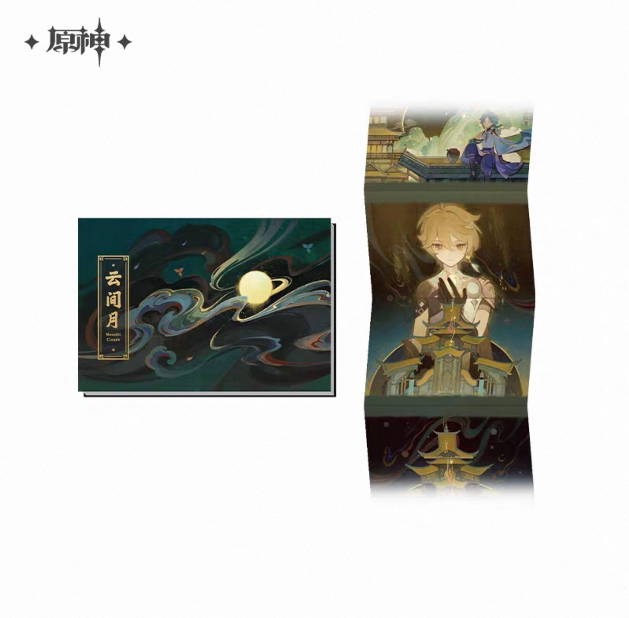 Genshin Impact Liyue Themed Mini Book Refrigerator Magnet (Aether)
