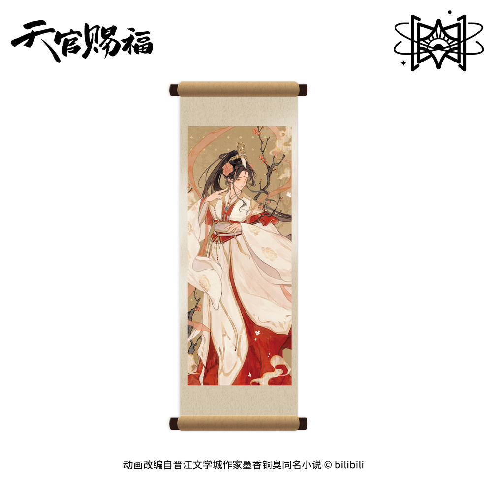 Xie Lian Refrigerator Magnet