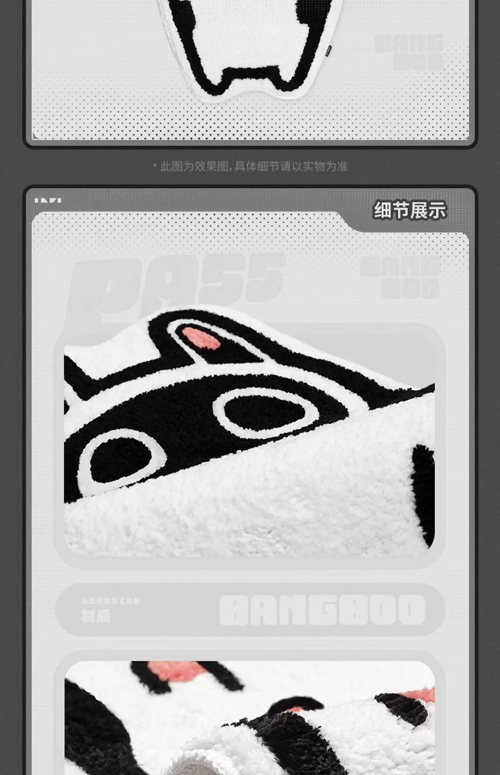 Thumbnail: Official Plushie Carpet