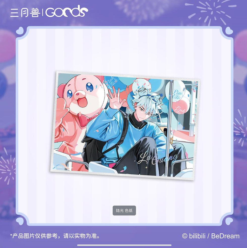 Thumbnail: Paper Stand/PVC Poster