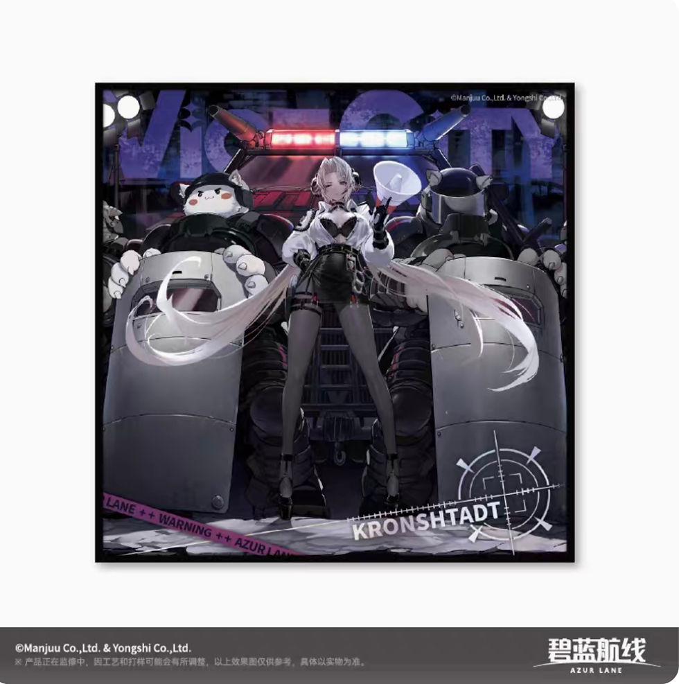 Thumbnail: Azur Lane Nanometer Laser Paper Stand