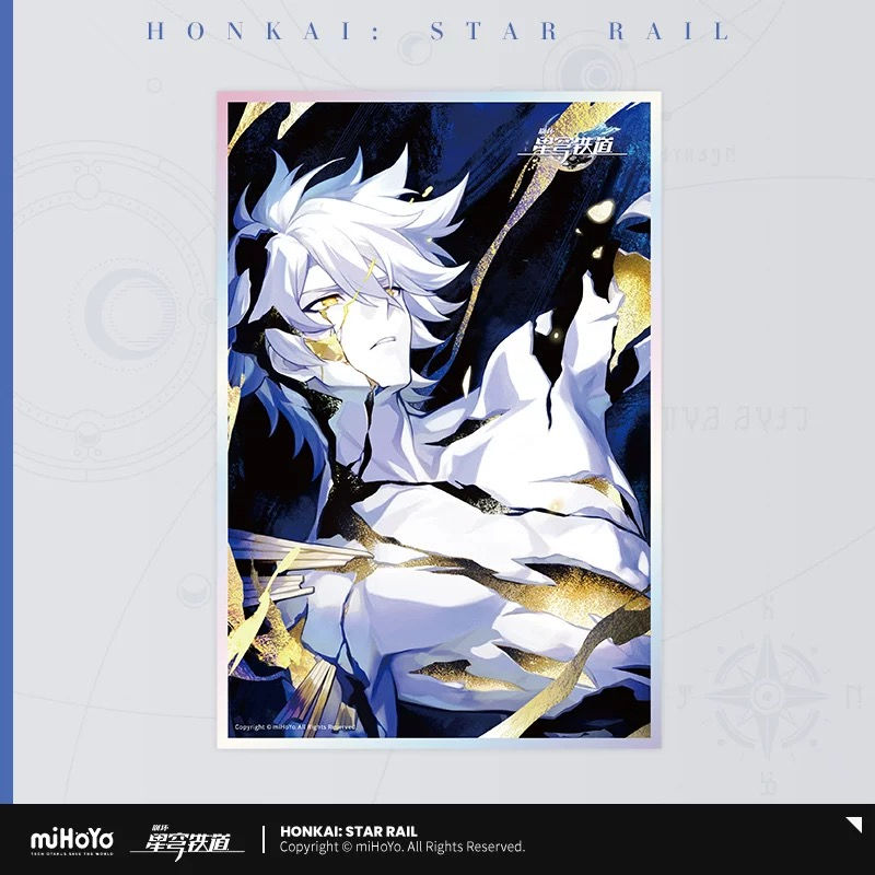 Thumbnail: Honkai: Star Rail Acrylic Paper Stand