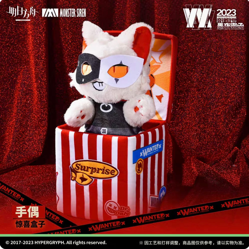 Thumbnail: Hand Puppet Plush